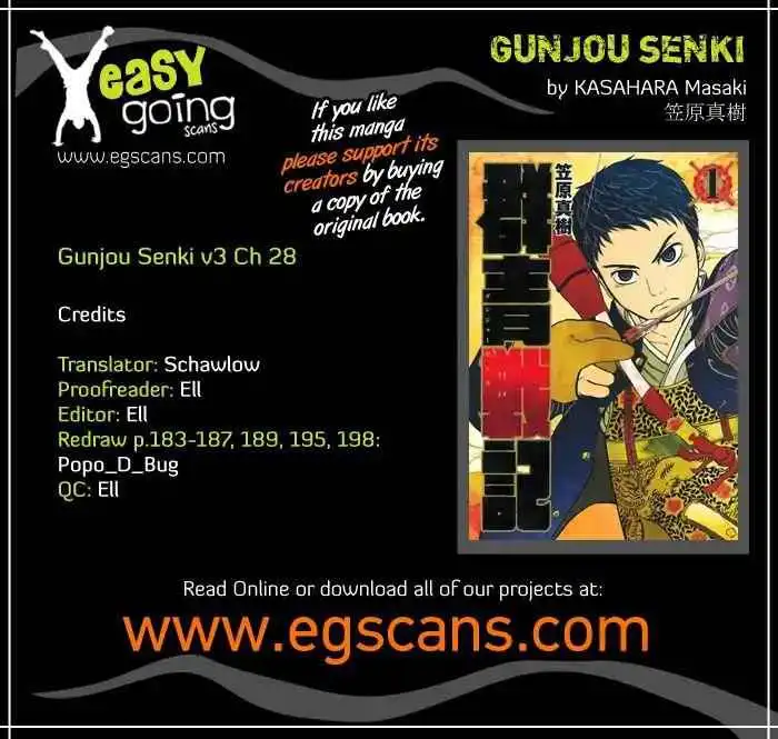 Gunjou Senki [ALL CHAPTERS] Chapter 28